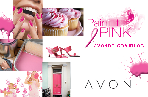 avon.blog