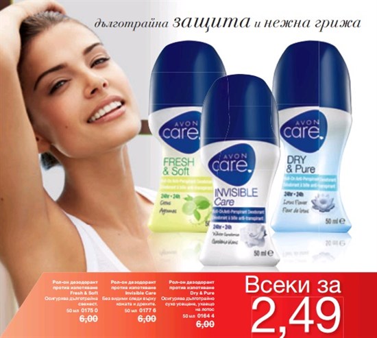 Рол-он