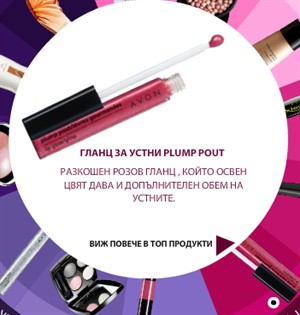 avon.kolelo.2