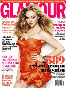 Glamour и AVON