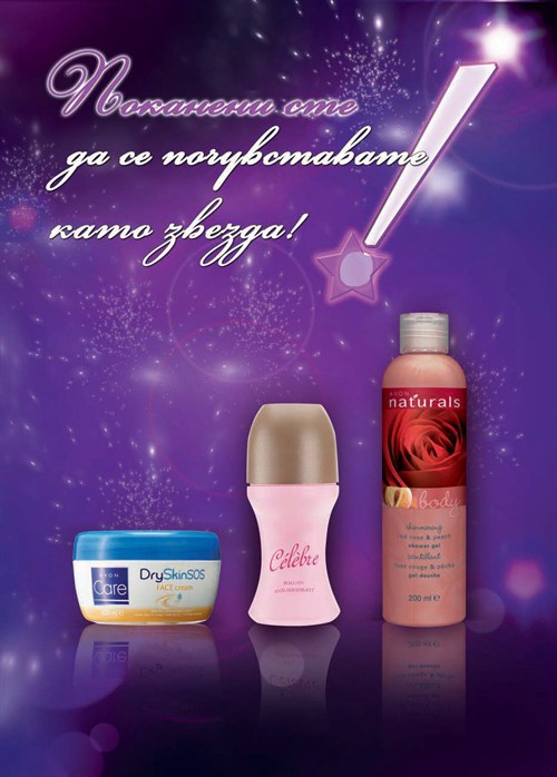 AVON К02